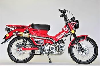 Amazon | Realize (リアライズ) ホンダ ハンターカブ CT125 (2BJ